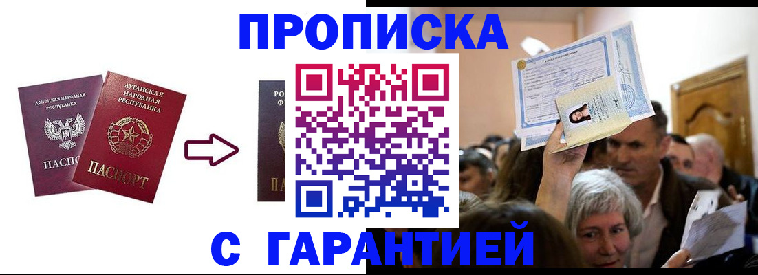 найти адрес прописки в Йошкар-Оле